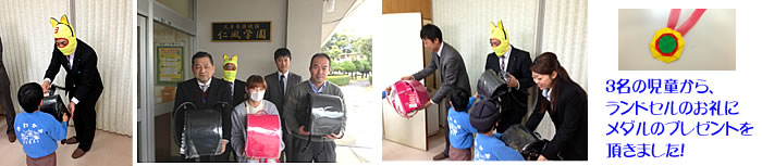 左 仁風学園園長とアルファー社員 右 児童から頂いたお礼の色紙
